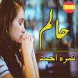 Ícone do programa: Halim Full Novel by Nimra…