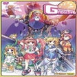 プログラムのアイコン：Gadget Trial