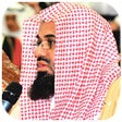 プログラムのアイコン：سعود الشريم - القرأن الكر…