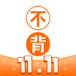Icon of program: 不背单词-真实语境学英语单词