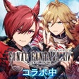プログラムのアイコン：FFBE幻影戦争  WAR OF THE VISI…