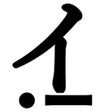 Pictogram van programma: WabunMaster