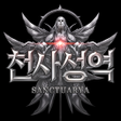 プログラムのアイコン：천사성역