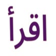 Ikon program: Iqrah