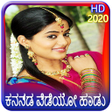 Programikonen: kannada songs : old songs…