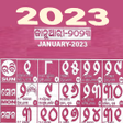 程序图标：2023 ଆମ ଓଡଆ Calendar