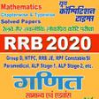 Programikonen: RRB 2020 Math General  Ad…
