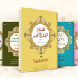 Programikonen: تفسير العشر الأخير