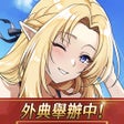 Icona del programma: 我想成為影之強者Master of Garden