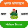 Bhulekh Kisan Yojana 2023 icon