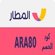 Icoon van programma: كود خصم المطار تويتر