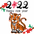 أيقونة البرنامج: Happy new year 2022 GIF