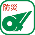 プログラムのアイコン：みえ防災ナビ