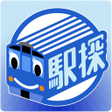 程序图标：駅探時刻表運行情報ウィジェット