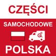 プログラムのアイコン：Części Samochodowe Polska