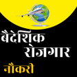 程序图标：Baideshik Rojgar Naukari