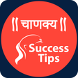 程序图标：Chanakya Safalta Mantra Q…