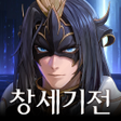 Icona del programma: 창세기전 모바일