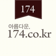 أيقونة البرنامج: 174