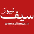 أيقونة البرنامج: Saif News Malegaon