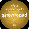 プログラムのアイコン：Pizzeria Pub Shahrazad