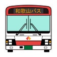 ไอคอนของโปรแกรม: Bus-Vision for 和歌山バス