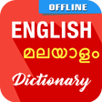 プログラムのアイコン：English To Malayalam Dict…