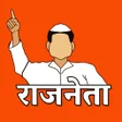 Ikona programu: Political Poster with Pho…