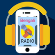 Ícone do programa: FM Radio Bengali -  বাংলা…