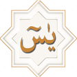 程序图标：Yasin Mulk Naba Fatah Vak…