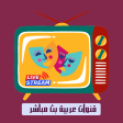 تلفاز - قنوات عربية بث مباشر