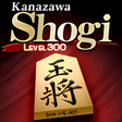 Icoon van programma: Shogi -Japanese Chess-