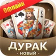 Icoon van programma: Дурак Новый