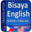 プログラムのアイコン：Bisaya Translate to Engli…