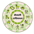 プログラムのアイコン：Nepali Rashifal