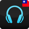 Symbol des Programms: 台灣收音機 台灣電台 台灣廣播