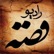 Icon of program: Radio Gheseh