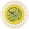 Ikona programu: صوت القرآن الكريم