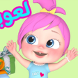 أيقونة البرنامج: اجمل اغاني قناة وناسة بدو…