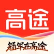 Ikona programu: 高途-让学习更美好