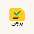 프로그램 아이콘: Parchi: Udhaar Book Khata…