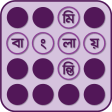 Bangla Crossword-বাংলা শব্দছক