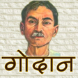 Programikonen: Godaan Munshi Premchand