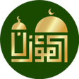 Ícone do programa: Al-Moazin Lite Prayer Tim…