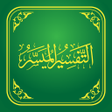Tafsiri Muyassar icon