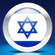 プログラムのアイコン：Hebrew by Nemo
