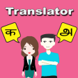 Hindi To Tamil Translator