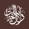 Icon of program: Dalail ul Khairat Arambag…