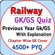 Railway Previous Year GK Quiz