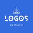 プログラムのアイコン：Logos - O jogo da Bíblia